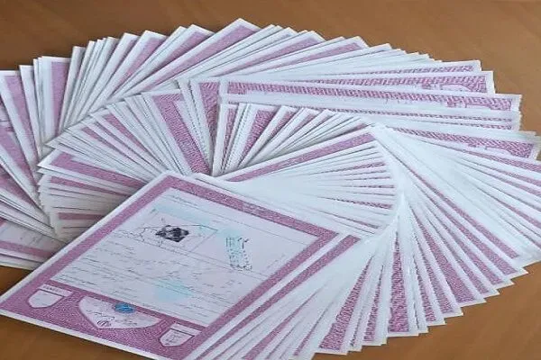 صدور سند سند مالکیت