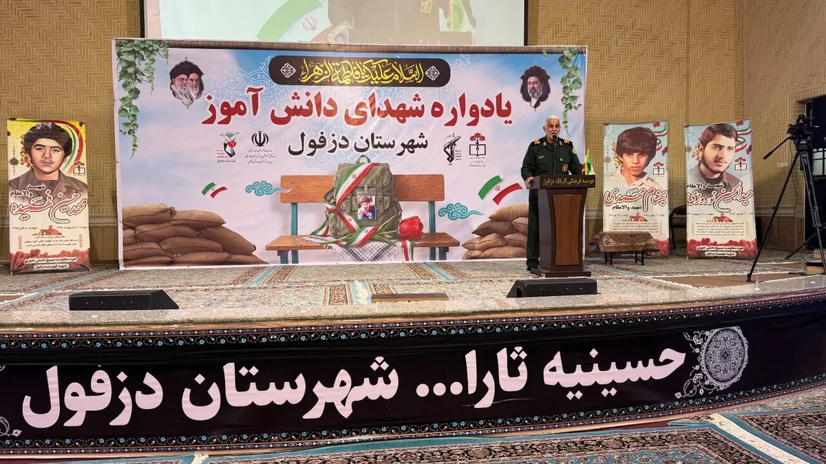 جمهوری اسلامی معادلات ابرقدرتهای جهان را به هم ریخت