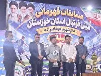 برگزاری مسابقات قهرمانی مینی فوتبال خوزستان