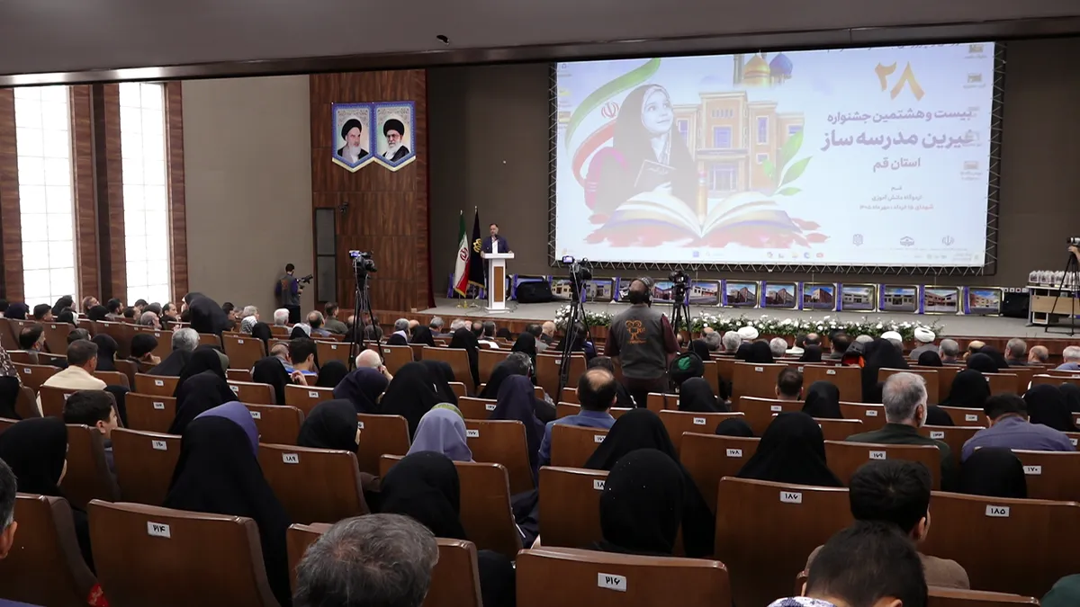 برگزاری جشنواره خیرین مدرسه‌ساز استان قم