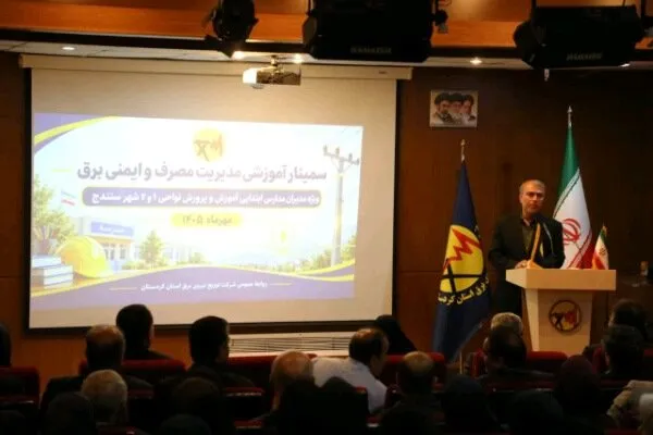 حسینی: توسعه صنعتی کردستان از مسیر مدیریت مصرف انرژی میگذرد