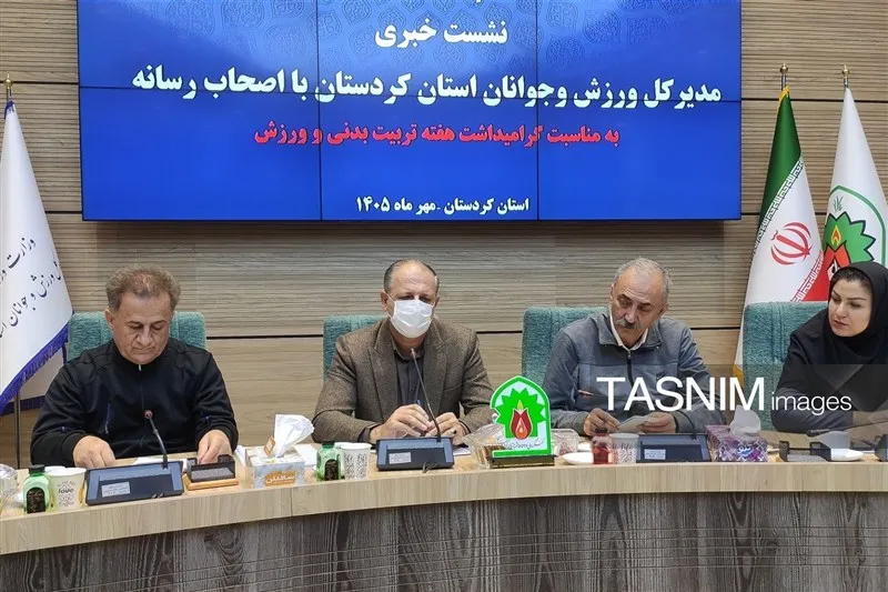 اخبار سنندج , اخبار استان کردستان , ورزش ایران , 