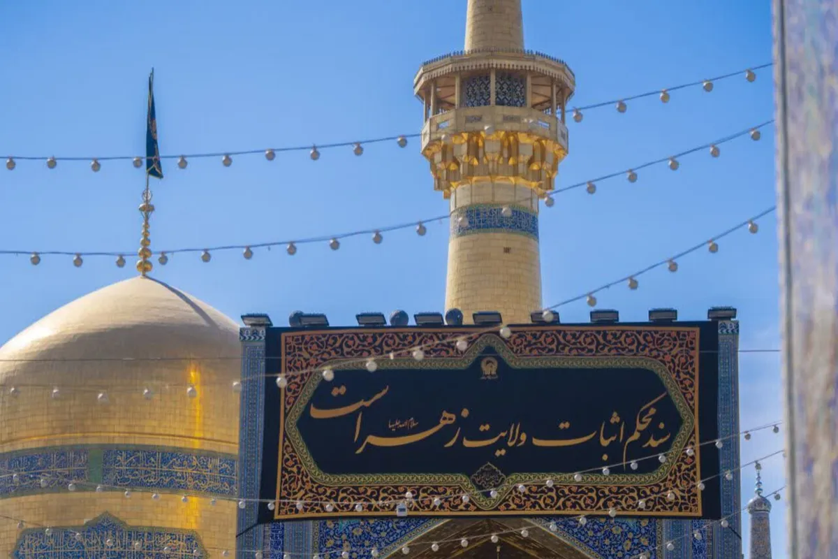 حرم مطهر امام رضا(ع) سیاه پوش سوگ ام ابیها است