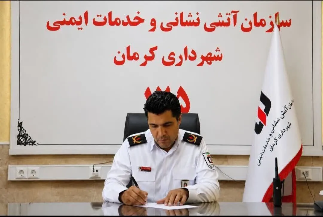 پایش ایمنی ساختمانهای بلندمرتبه