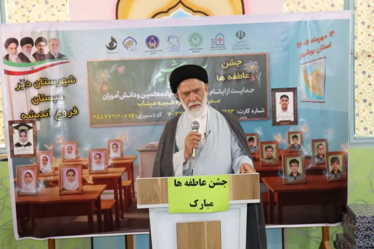 امام جمعه دیّر: کمک به دانشآموزان نیازمند مصداق جهاد مالی است