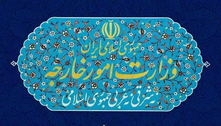 بیانیه وزارت خارجه ایران در محکومیت اتهامزنی بیاساس انگلیس علیه تهران
