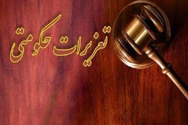 جریمه ۱۵ میلیارد ریالی قاچاق ۸۲۰۰ لیتر سوخت در مریوان