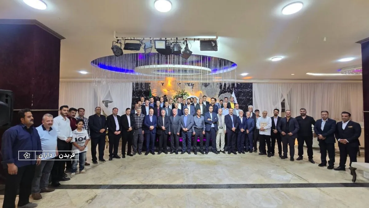 همایش تحول و توسعه صنعت طلا و جواهر در داران