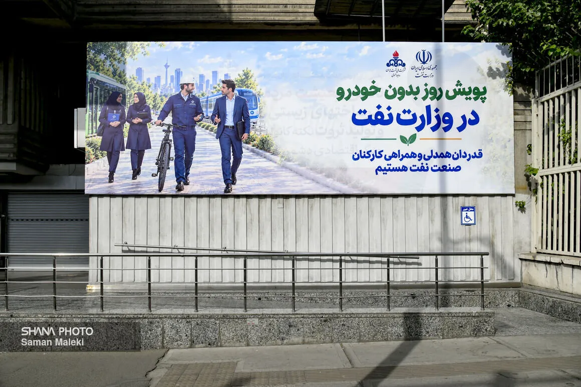 یک روز بدون خودرو؛ کاهش مصرف بنزین یا انتقال پارکینگ وزارتخانه به پیادهروهای تهران؟