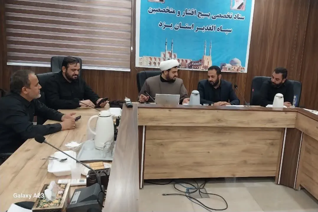 تقویت نقش میدانی هیئتها و مداحان در یزد