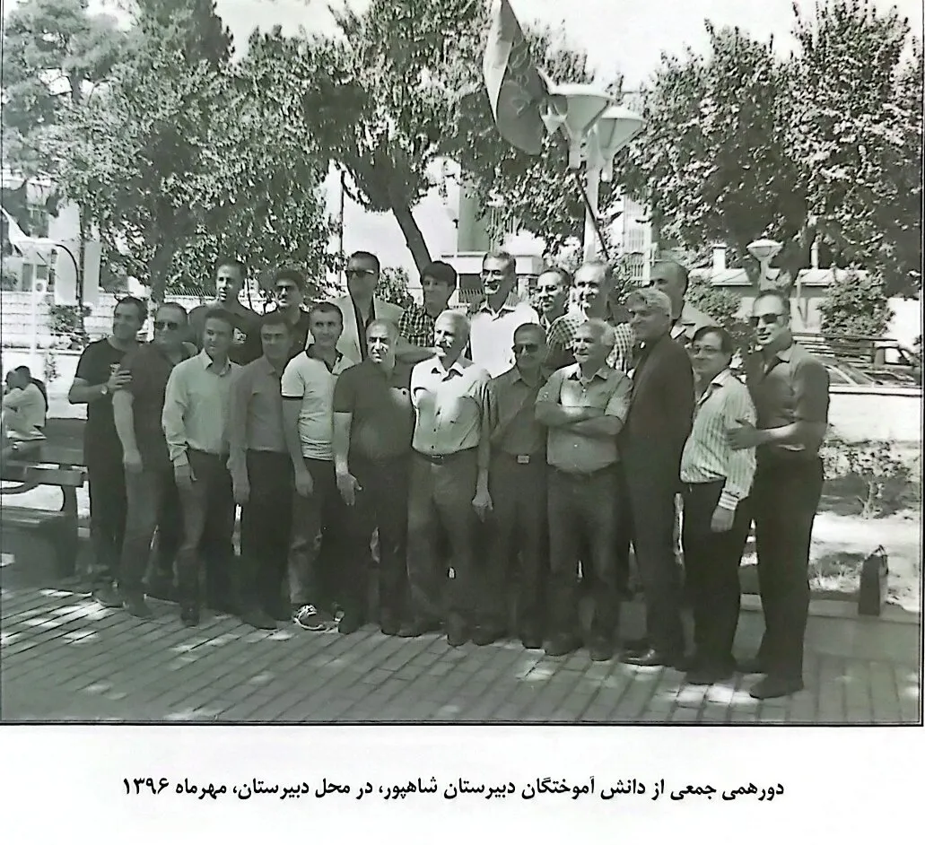 تاسیس موزهی دبیرستان شاپور شیراز ایدهای برای حفظ بخشی از تاریخ معاصر شیراز