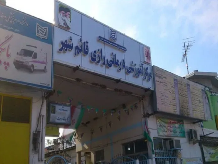 پاسخ رئیس بیمارستان رازی قائمشهر مازندران به ادعاهای فضای مجازی درباره وضعیت یک جسد
