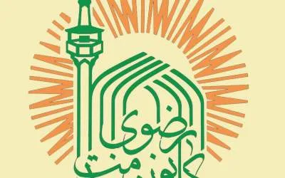 اهدای ۷۵۰ بسته تحصیلی به دانش‌آموزان کم‌ بضاعت قم