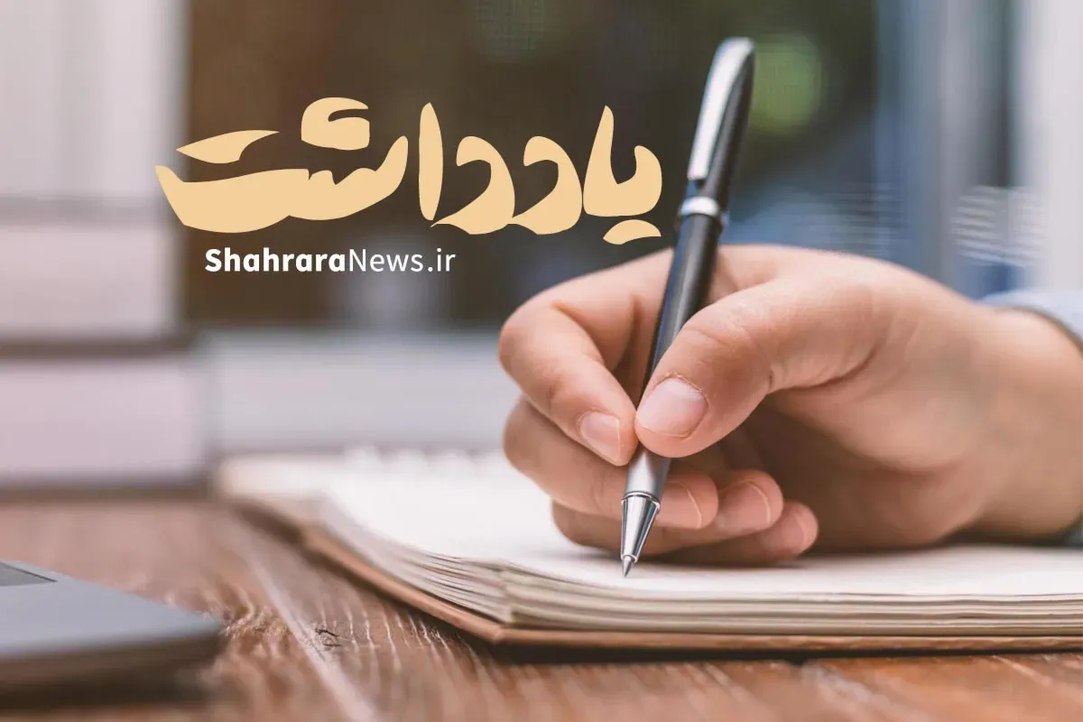 نمایشگاه بین‌المللی؛ پیشانی اقتصاد مشهد