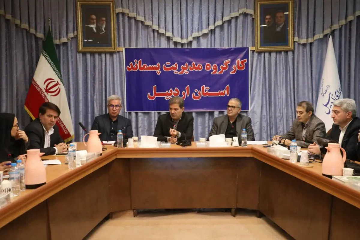 لزوم ساماندهی اصولی محل‌های دفن پسماند در استان اردبیل