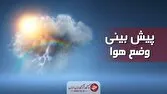 تندباد قم را در می نوردد /اعلام هشدار نارنجی هواشناسی