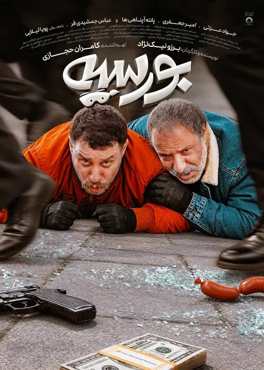 جواد عزتی