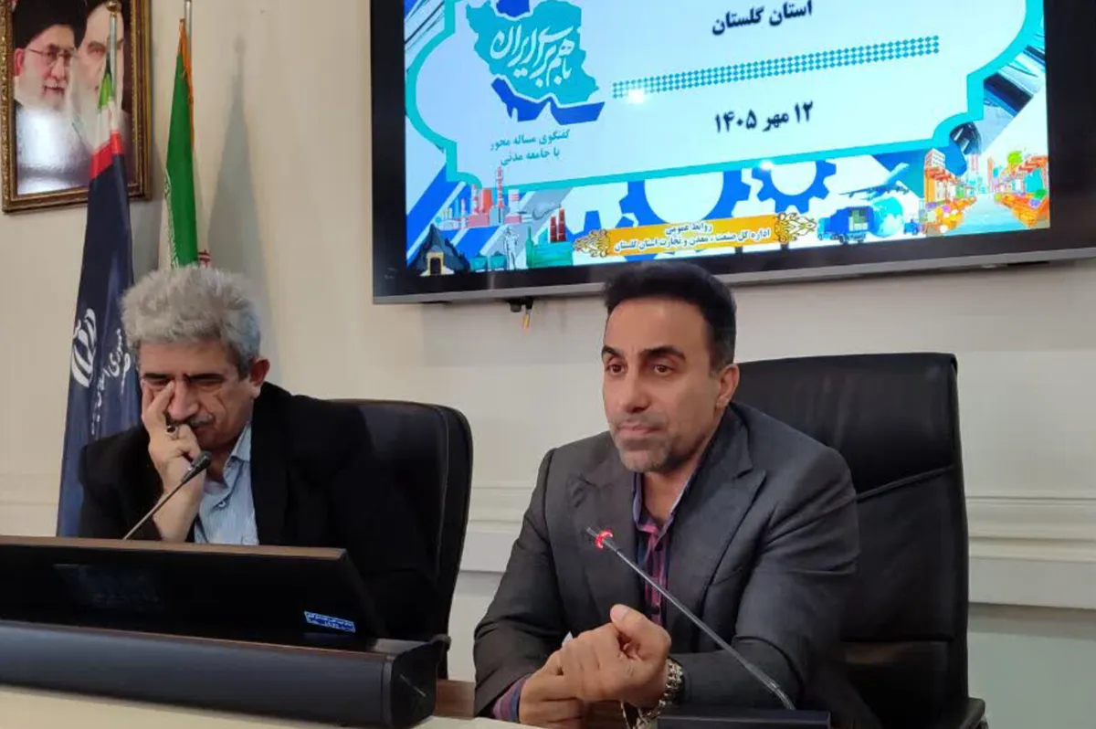 برگزاری نمایشگاه بین المللی اکسپو ۲۰۲۶ با تمرکز بربازارهای آسیای میانه