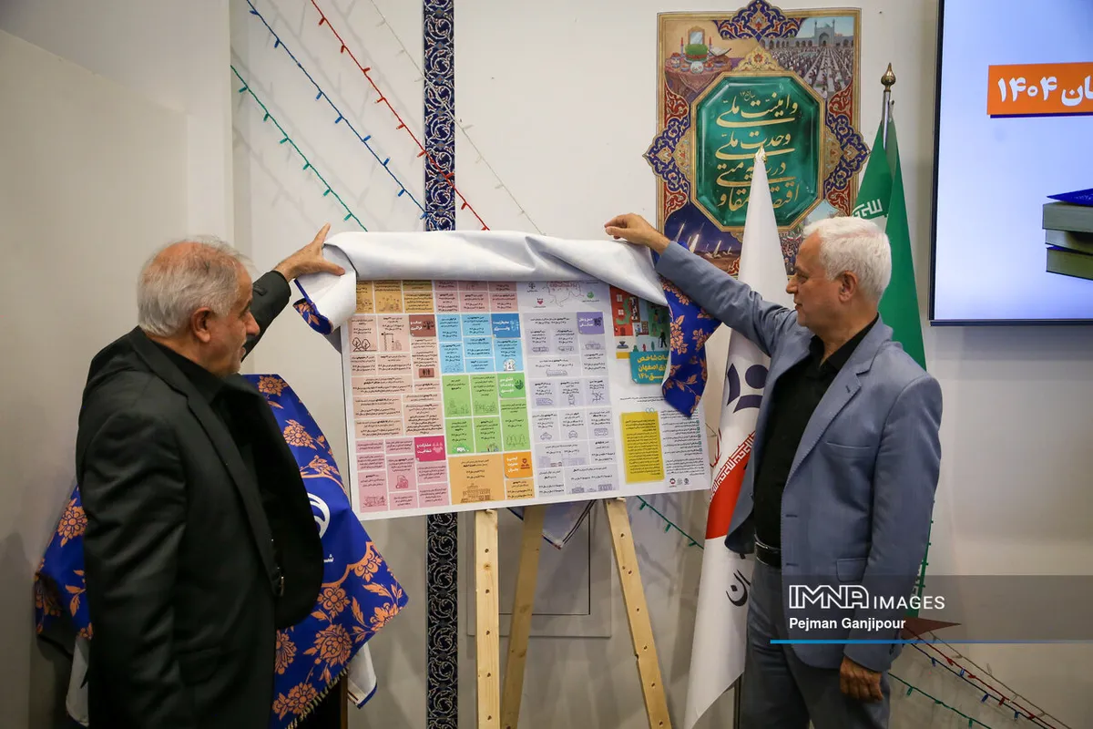 وقتی اعداد راه شهر را نشان می‌دهند؛ آمارنامه یا زیرساخت حکمرانی اصفهان؟
