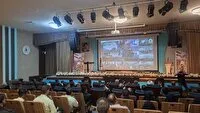 تجلیل از کارکنان برتر انتظامی فارس در جشنواره «صدرا»
