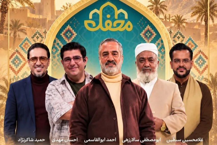 محفلیها در تجمعات مردمی سیستان و بلوچستان حضور مییابند