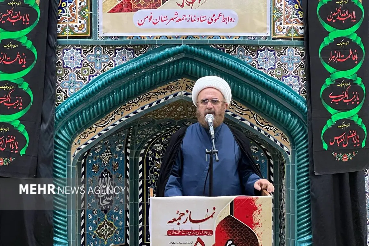 امام جمعه فومن: ایستادگی ملت محاسبات دشمنان را به چالش کشیده است