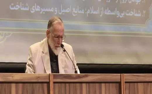 نشست «بازخوانی نامههای امام شهید انقلاب اسلامی به نسل جوان جهان غرب» در قم برگزار شد