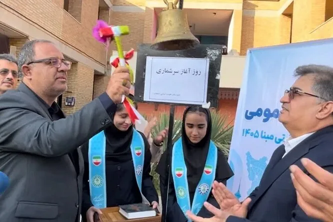 زنگ آغاز سرشماری در بوشهر نواخته شد