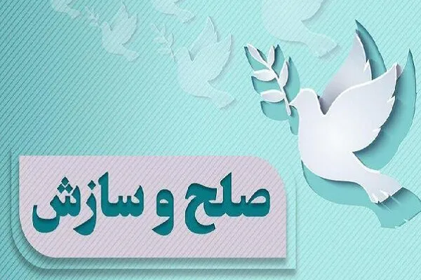 پرونده قتل عمد در سردشت به صلح و سازش ختم شد