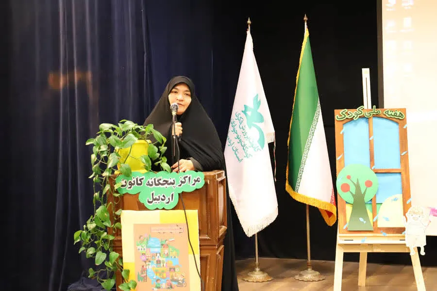 عدالت فرهنگی برای کودکان؛ فراتر از جشنهای هفته ملی کودک در اردبیل