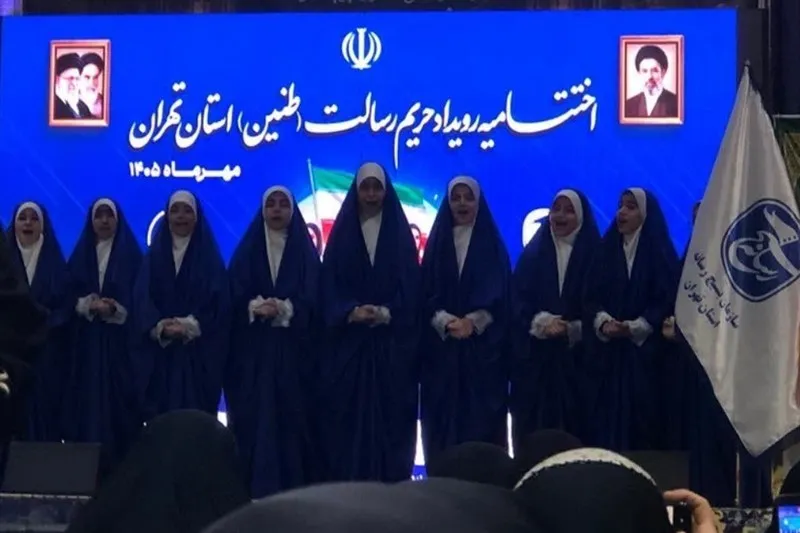 اخبار اسلامشهر , رسانه , زنان , شهدای مدافع سلامت , 
