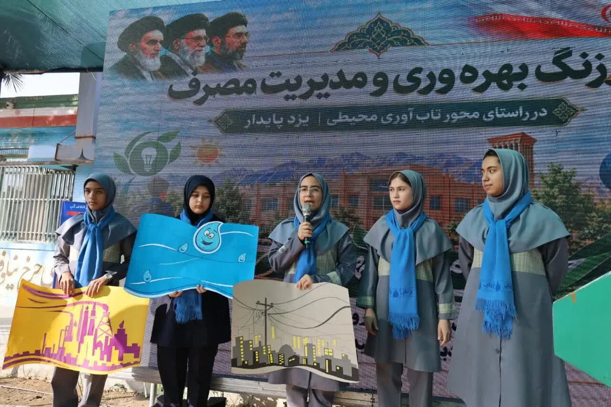 زنگ بهرهوری در نخستین مدرسه بهرهور کشور در یزد نواخته شد