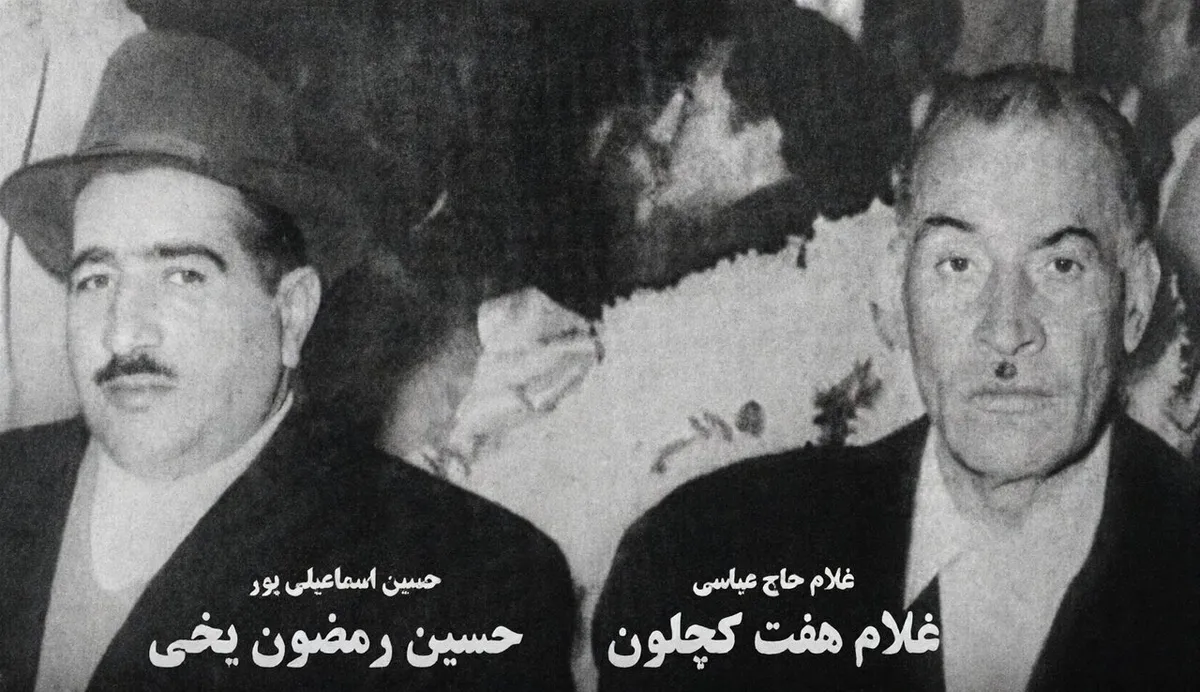 هفت کچلون؛ لوطیهای قدیمی تهران که هشت نفر بودند