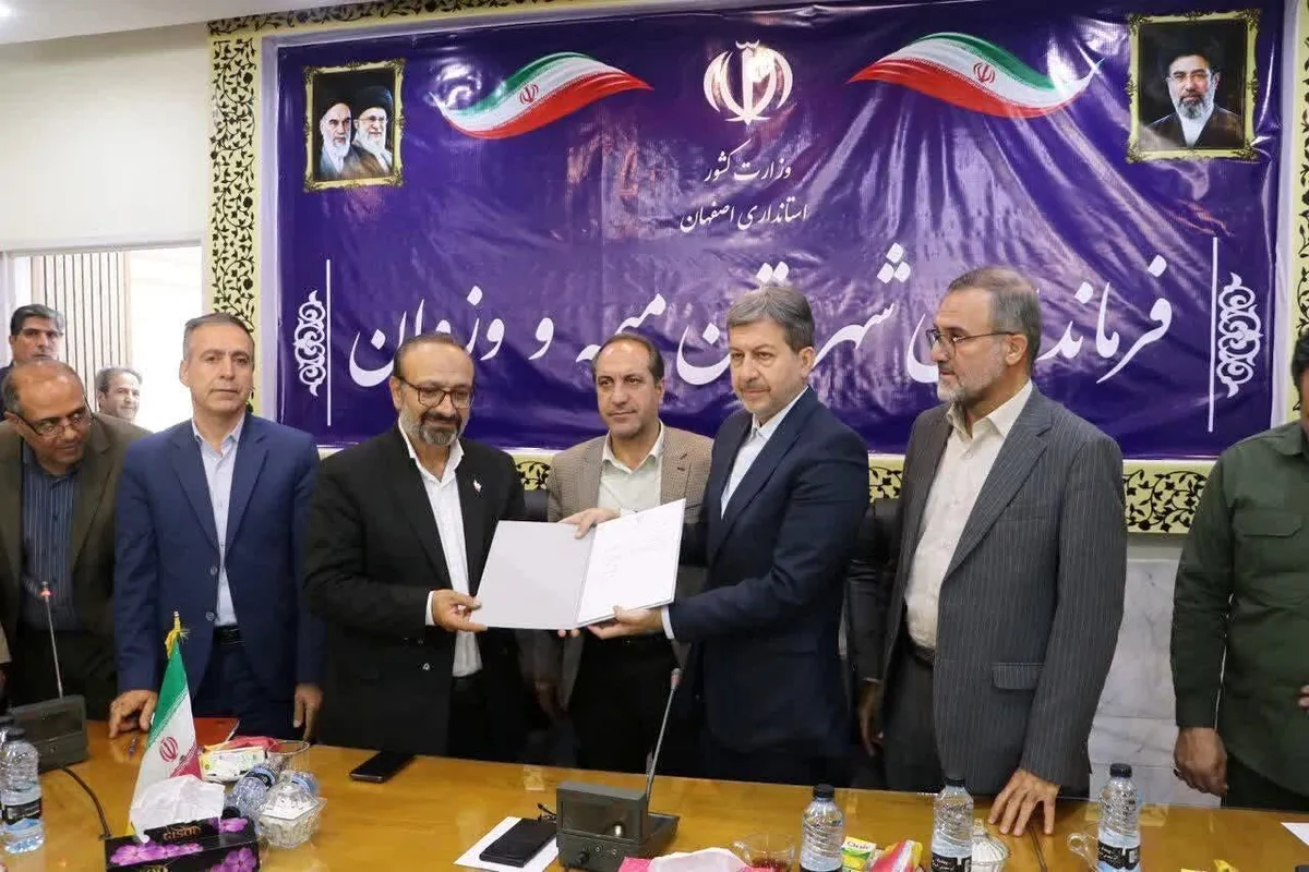 میمه و وزوان بیستونهمین شهرستان اصفهان شد؛تأکیداستاندار برعبورازحواشی