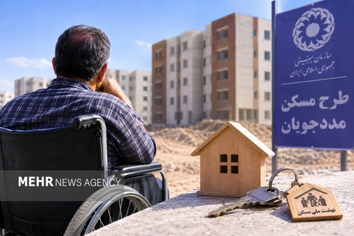 انتقاد از رفتارهای سلیقهای با توانیابان در اصفهان