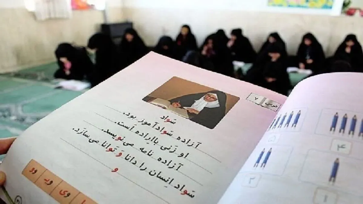 بیش از ۲۰۰۰ نفر در کردستان تحت آموزشهای سوادآموزی قرار میگیرند