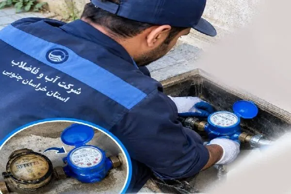 ۲ هزار و ۸۸۴ کنتور فرسوده آب در خراسان جنوبی نوسازی شد