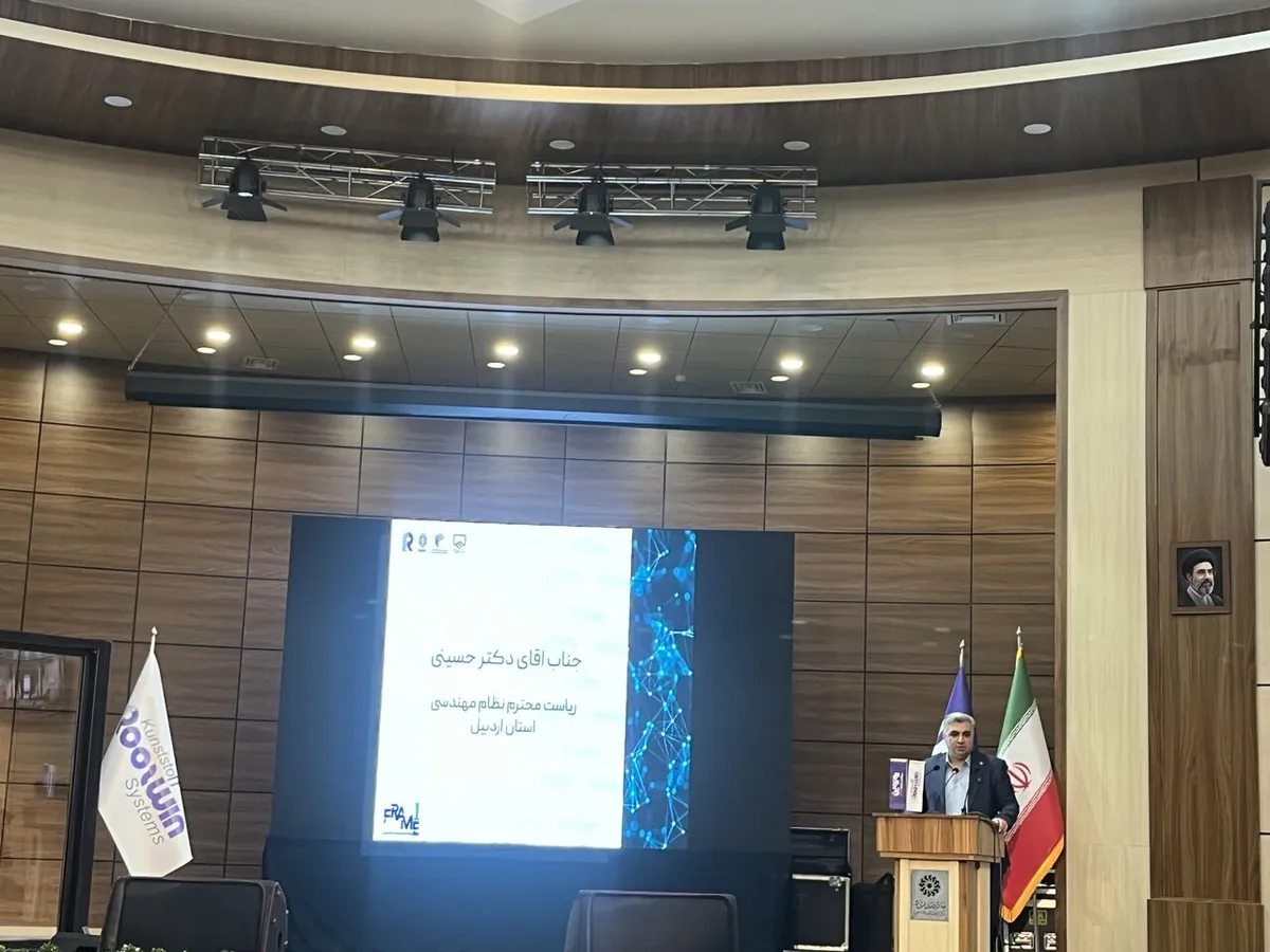 اولین رویداد تخصصی «پنجره، ساختمان و انرژی» در اردبیل برگزار شد