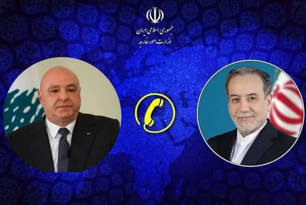 جزئیات گفتوگوی تلفنی عراقچی با جوزف عون