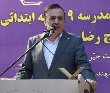 استاندار.jpg