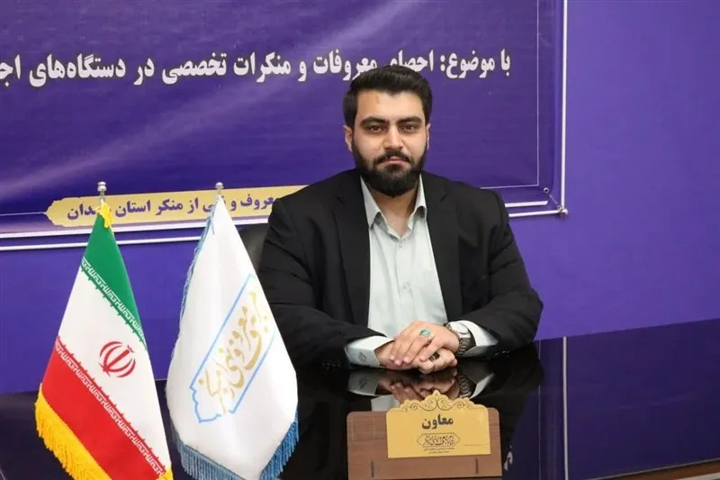 سامانه «سو»؛ حلقه وصل مردم و حاکمیت با ثبت 662 مطالبه مردمی در همدان