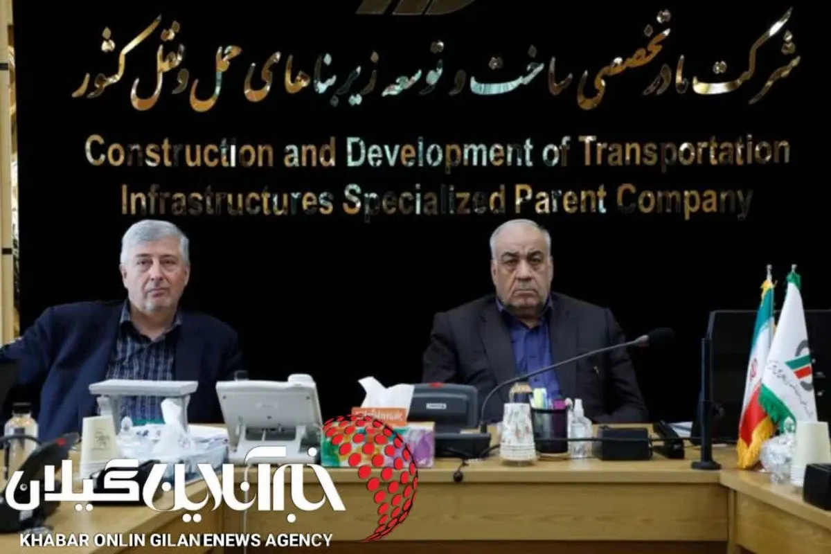 ضرب‌الاجل ۱۵ روزه برای تعیین تکلیف اتصال منجیل به آزادراه قزوین–رشت