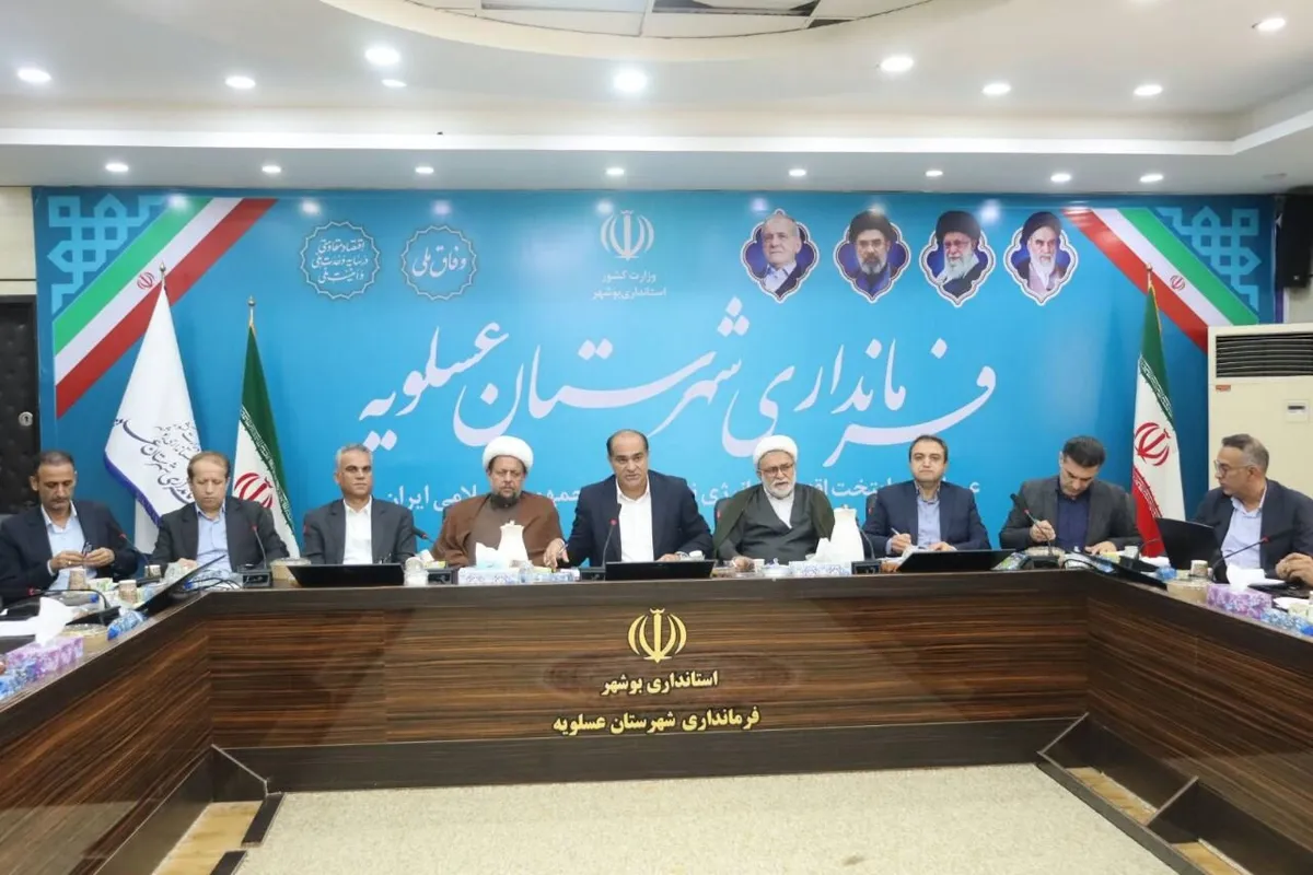 فرماندار عسلویه: توسعه زیرساختهای ارتباطی متناسب با رشد جمعیت باشد