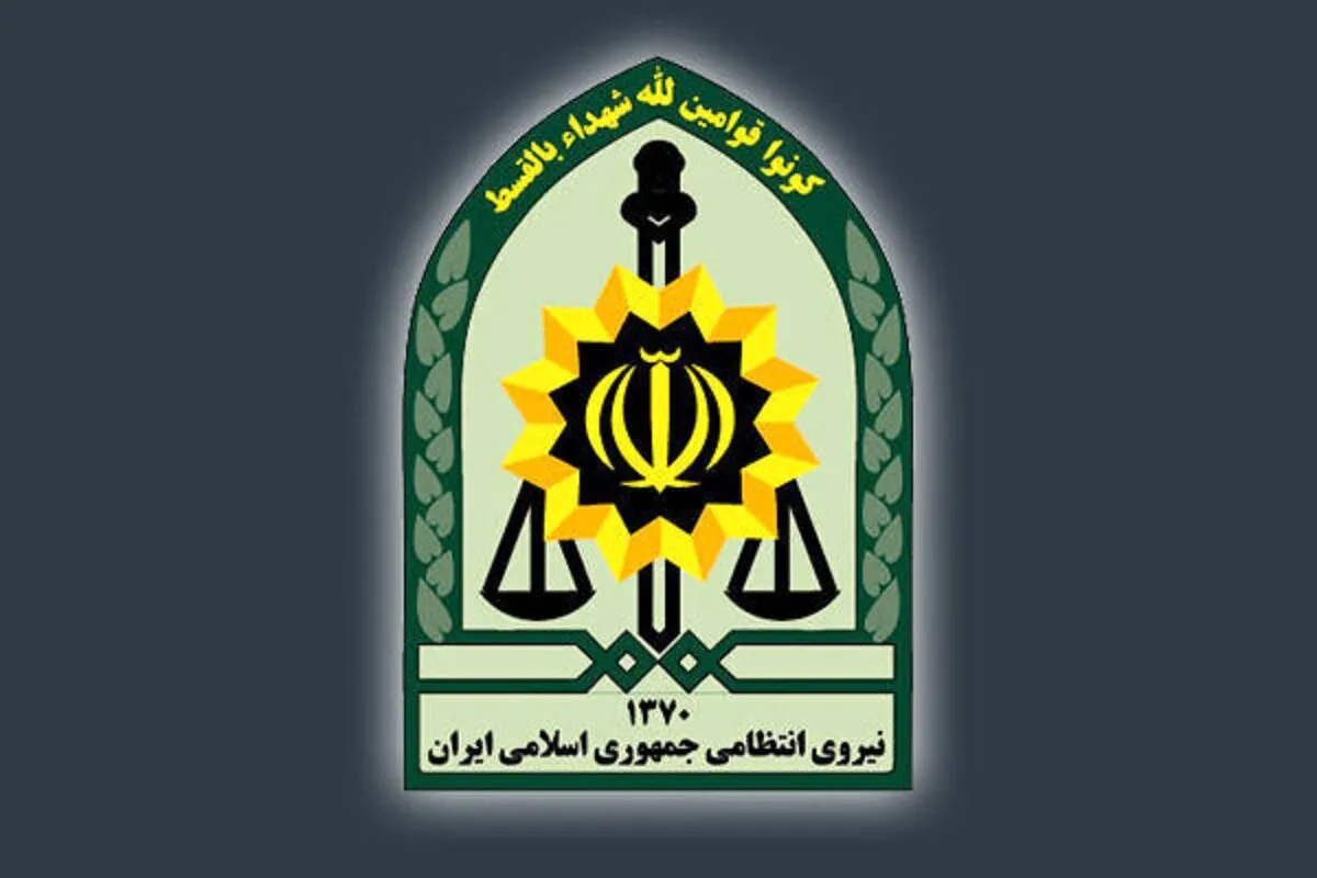 امنیت‌آفرینی پلیس جلوه‌ای از اقتدار توأم با رأفت اسلامی است