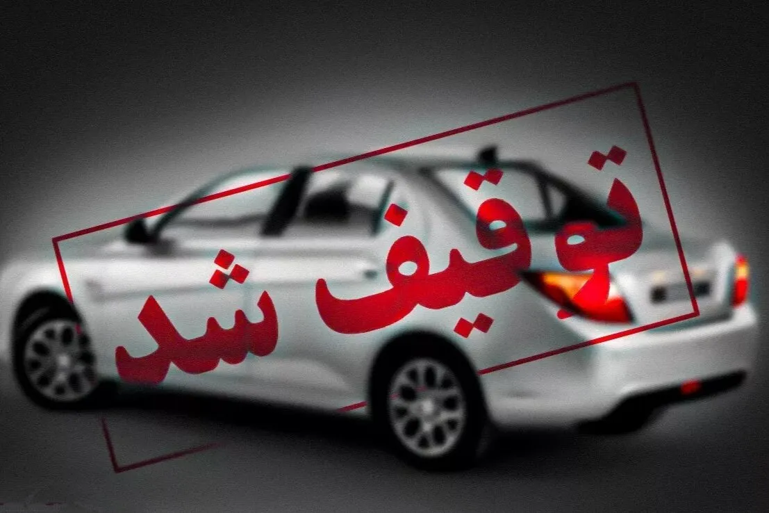 توقف خودروی فونیکس با سرعت ۱۹۹ کیلومتر در محور قم ـ تهران