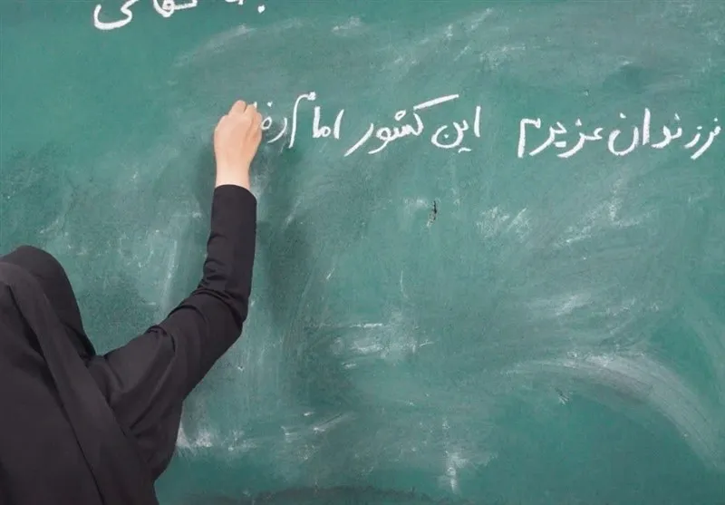 پرداخت مطالبات معوقه فرهنگیان کشور/صرفهجویی 2400 میلیاردی بیمه تکمیلی