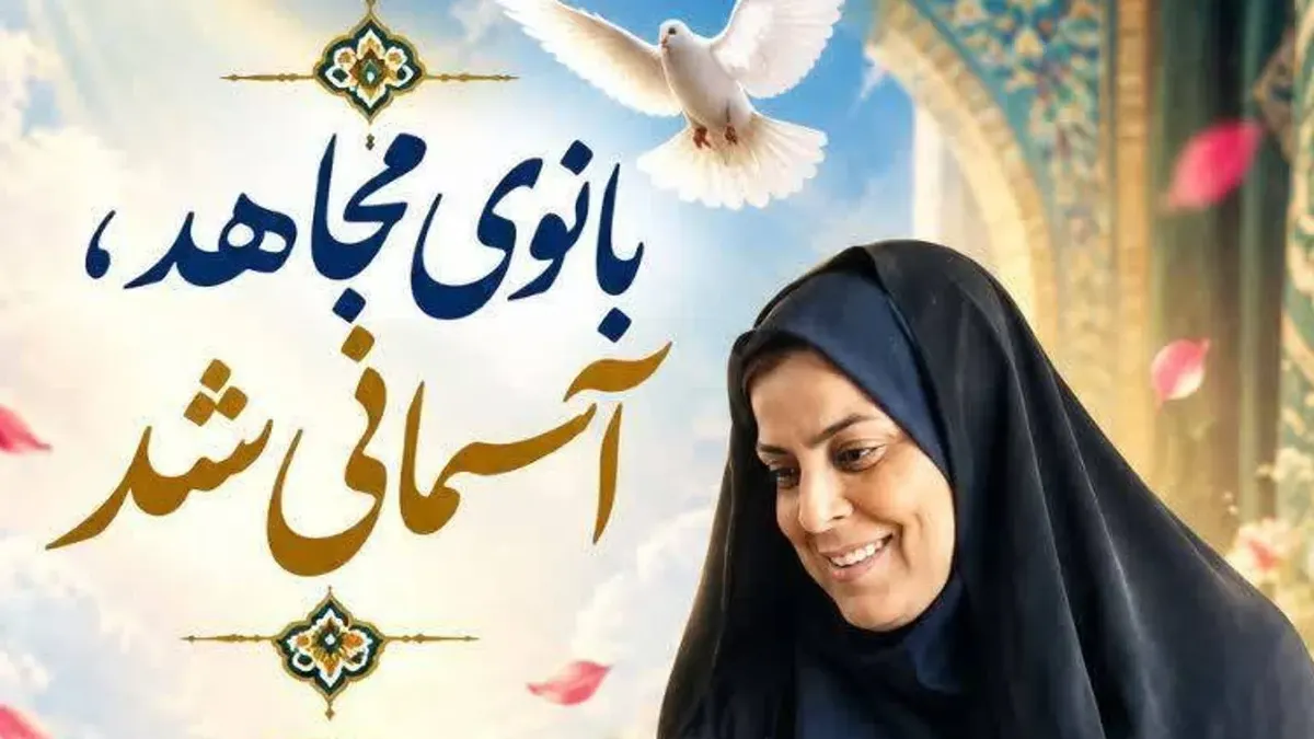 یادداشت سردار "منتظرالمهدی" سخنگو و معاون فرهنگی و اجتماعی فراجا درپی شهادت معاون فرهنگی فرماندهی انتظامی سیستان و بلوچستان