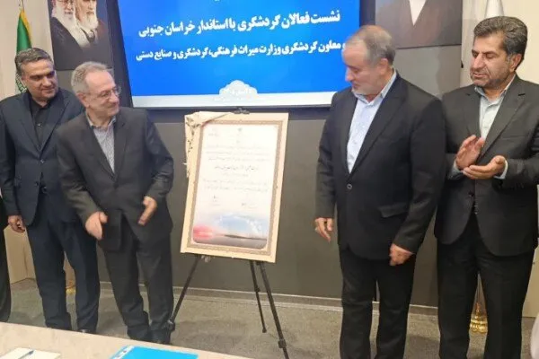 پوستر ثبت ملی آسمان تاریک بیابان سه‌قلعه رونمایی شد