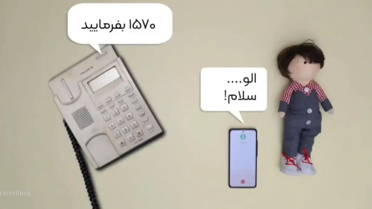 همراهی تخصصی و محرمانه با دانشآموزان و خانوادهها