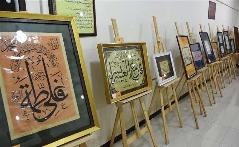 گشایش نمایشگاه «خوشنویسان دیار آناهیتا» در کنگاور به مناسبت هفته ملی خوشنویسی
